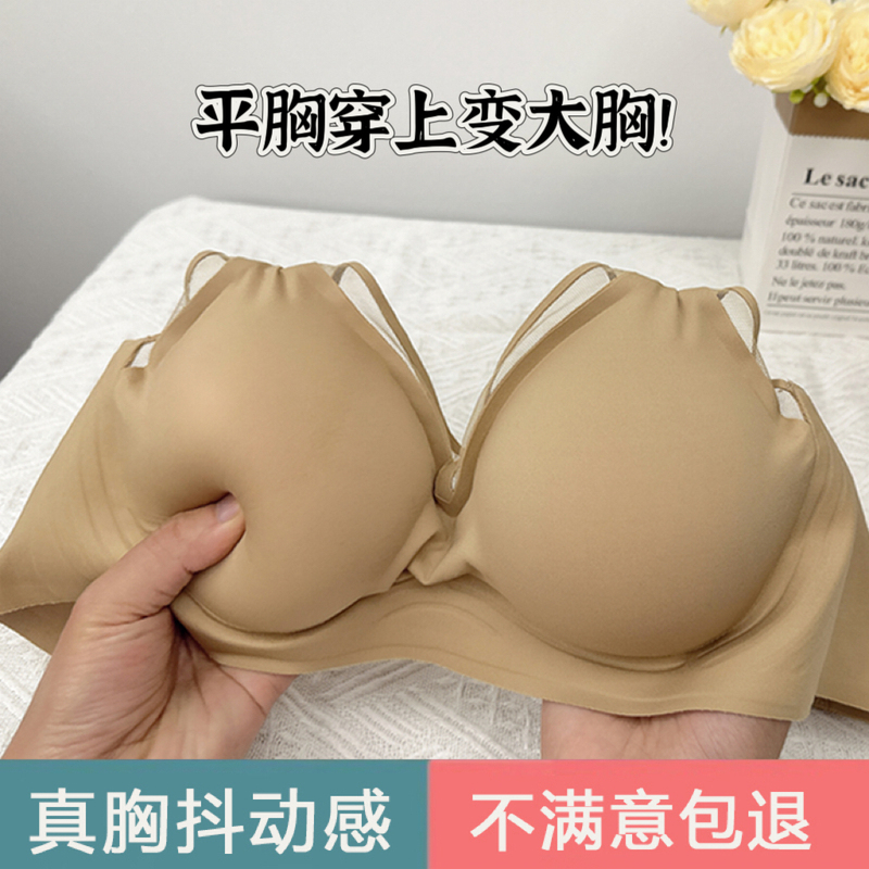 Silicone Fake Breast Bra, Prosthetic Breast Pads, Bra Inserts for Female Streamers, Large Breast Enhancer, Cosplay, Realistic Touch
