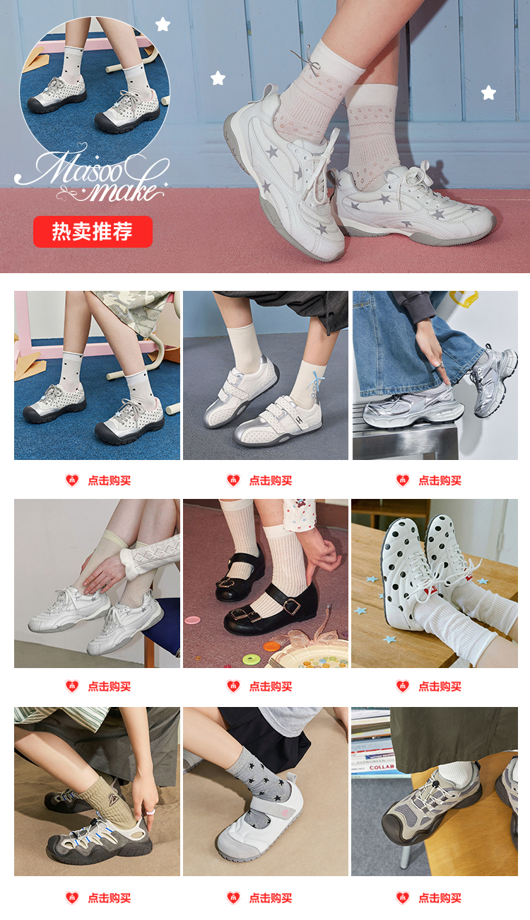歡樂逛海報