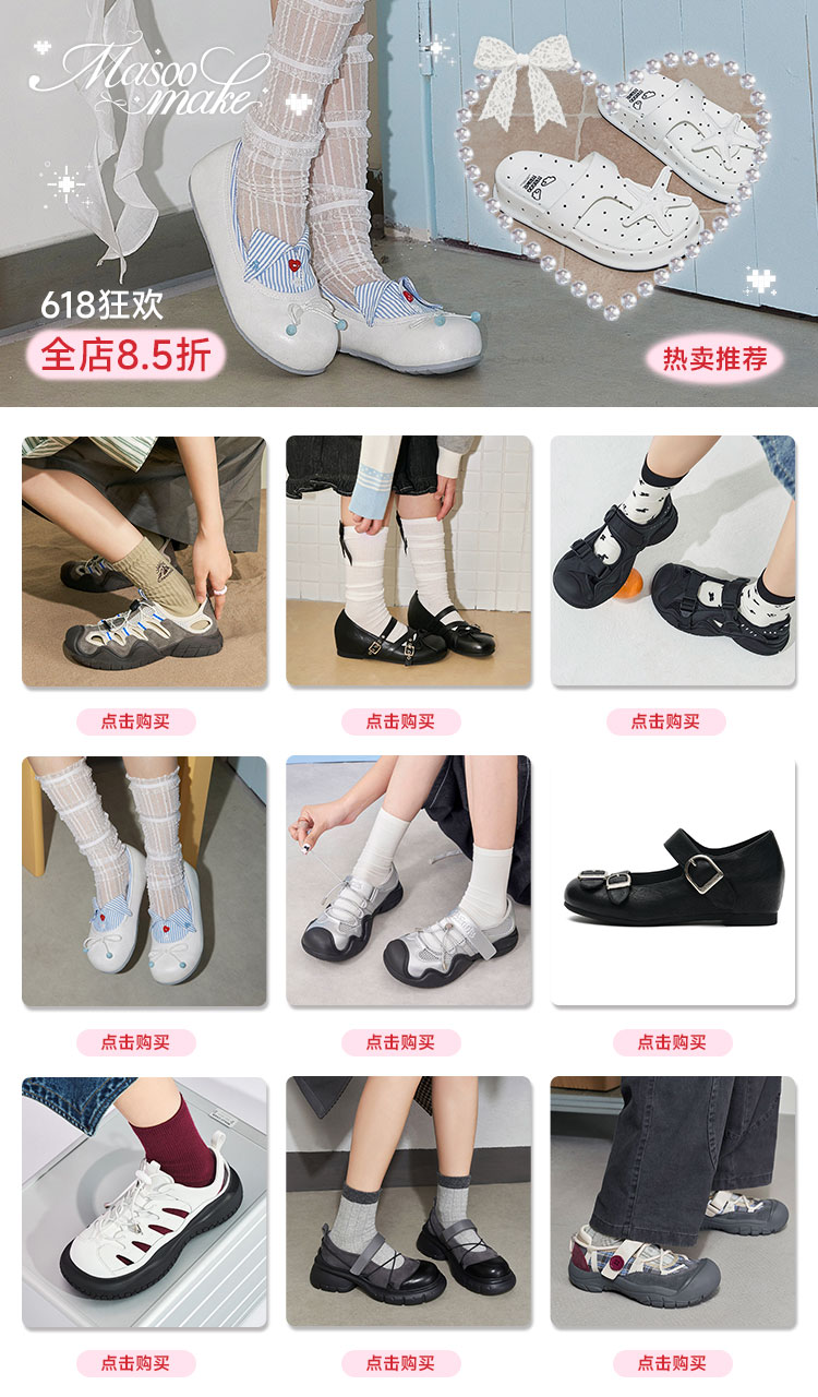 欢乐逛海报