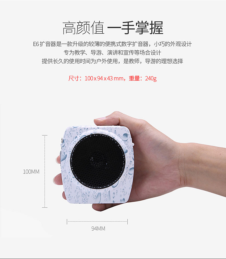 bộ phát wifi huawei e8372 Takstar thắng giáo viên loa ong E6 dạy thắt lưng treo hướng dẫn quảng bá công suất cao loa loa vuông - Trình phát TV thông minh thiết bị thu sóng wifi rồi phát lại