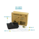 Takstar/得胜 DG-C200T2 Meeting Microphone