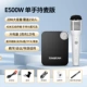 Портативный черный беспроводной дорожный микрофон, 500W, 40м