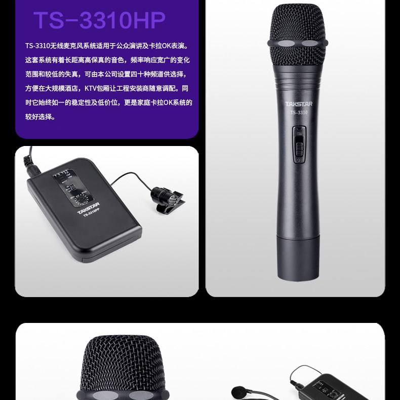 TS-3310HP_02.jpg