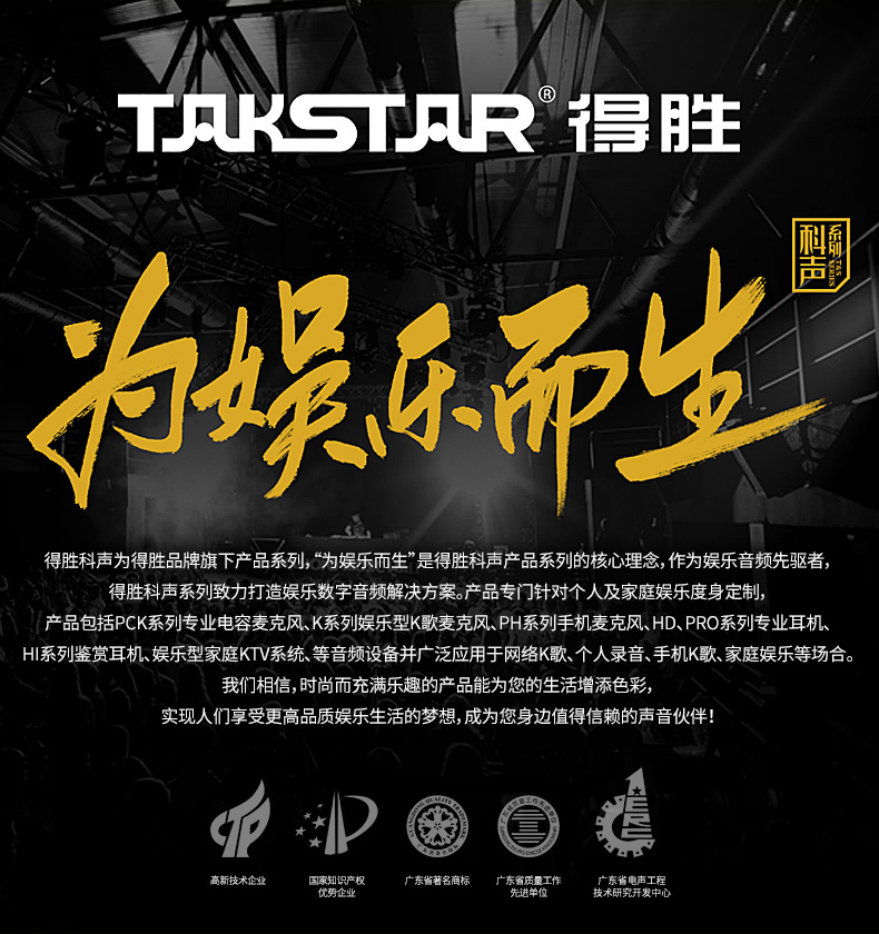 mic live Thẻ âm thanh micro ngưng tụ Takstar Victory PC-K550P đặt máy tính ghi âm điện thoại di động trực tiếp la Mai giá micro không dây