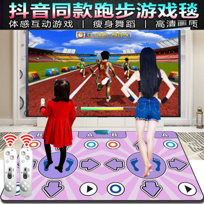 ワイヤレスダブルホームダンスマットテレビコンピュータゲームランニング多機能ボディセンシングフィットネスエンターテイメントダンスマシン
