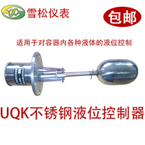 Stainless steel float UQK-01 UQK-02 UQK-03 Liquid level controller Water level float switch