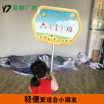 Sports games hand-held kindergarten class card Stainless steel retractable hand-held sign Hand-held pick-up card