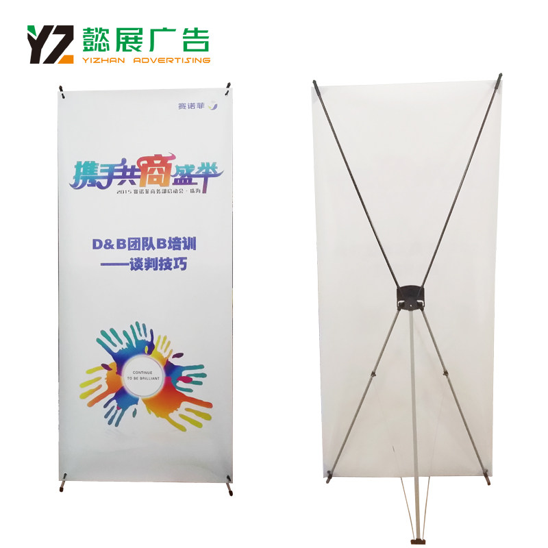 Hanstyle X Exhibition Shelf 60X160 80X180 Iron Advertising Rack Poster Frame of the Poster X Shelf Poster Picture-making