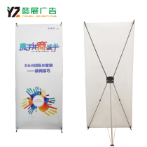 Korean x display rack 60X160 80X180 iron advertising rack Poster rack Easy-to-pull X rack poster screen manufacturing
