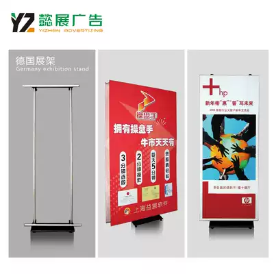 German exhibition rack German aluminum alloy German exhibition three-dimensional display board advertising rack fast folding vertical advertising rack production