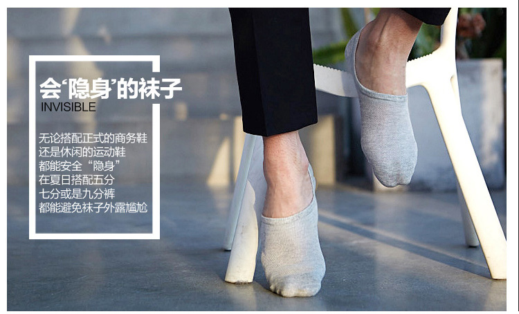 Chaussettes - collants NJR01 - Ref 757589 Image 13