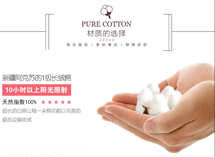 Chaussettes - collants NJR01 - Ref 757589 Image 8