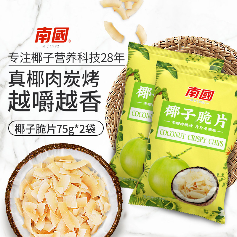 Southland Hainan specialty coconut chips crispy original coconut chips 75gx2 bags roasted coconut meat snack snacks casual