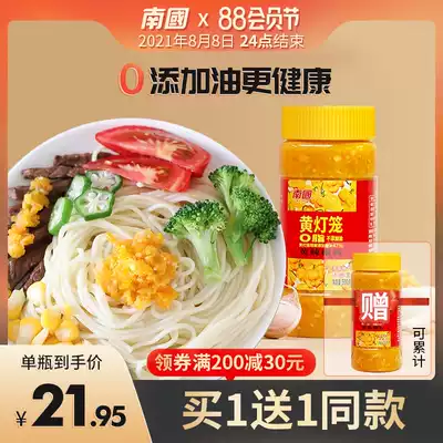 Nanguo Hainan specialty 0 fat yellow lantern chili sauce 500g mixed noodles under rice Garlic chopped pepper super spicy sauce