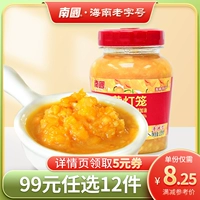 [Дополнительные 12 штук 99 юаней] Южный Китай Специальные продукты Hainan 0 -Фат желтый фонарь соус чили 135 г приправляющий соус -это пряное