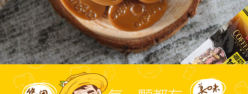Конфеты 南国海南特产椰子糖200gx3袋喜糖特色糖果零食小吃特产糖果硬糖 56663