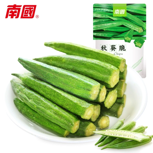 [Зона 200-100] Южный Китай Специальная бамия хрустящая 50 г сумок закуски закуски овощи овощи сухой