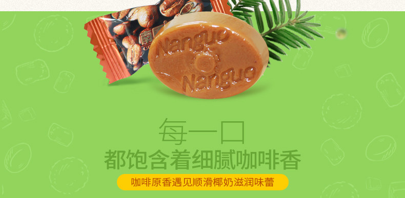 Конфеты 南国海南特产椰子糖200gx3袋喜糖特色糖果零食小吃特产糖果硬糖 56663