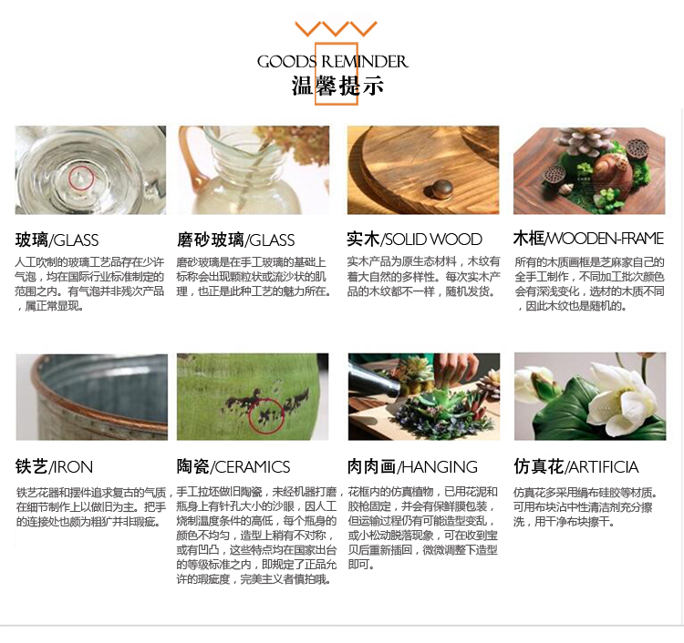 商品详情图