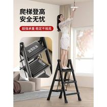 Multifunctional folding ladder herringbone telescopic ladder household ladder thickened ladder indoor staircase three-four step small ladder stool Y205