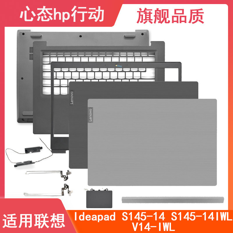 Suitable for Lenovo Ideapad S145-14 S145-14Iwl V14-Iwl a Shell B Shell C D Shell Touchpad Suitable for Lenovo Ideapad S145-14 S145-14Iwl V14-Iwl a Shell B Shell C D Shell Touchpad