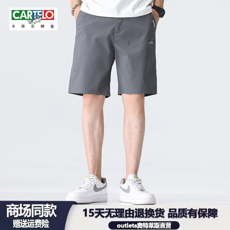 Cartelo Crocodile Shorts Men's 2026 Summer New High-End Loose Straight-Leg Mid-Length Pants Men's Casual Five-Point Pants Cartelo Crocodile Shorts Men's 2026 Summer New High-End Loose Straight-Leg Mid-Length Pants Men's Casual Five-Point Pants