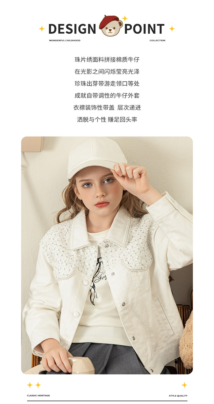 Детская куртка Жан ivy house常春藤儿童装女童秋季新款 甜酷牛仔梭织外套上衣亲子装