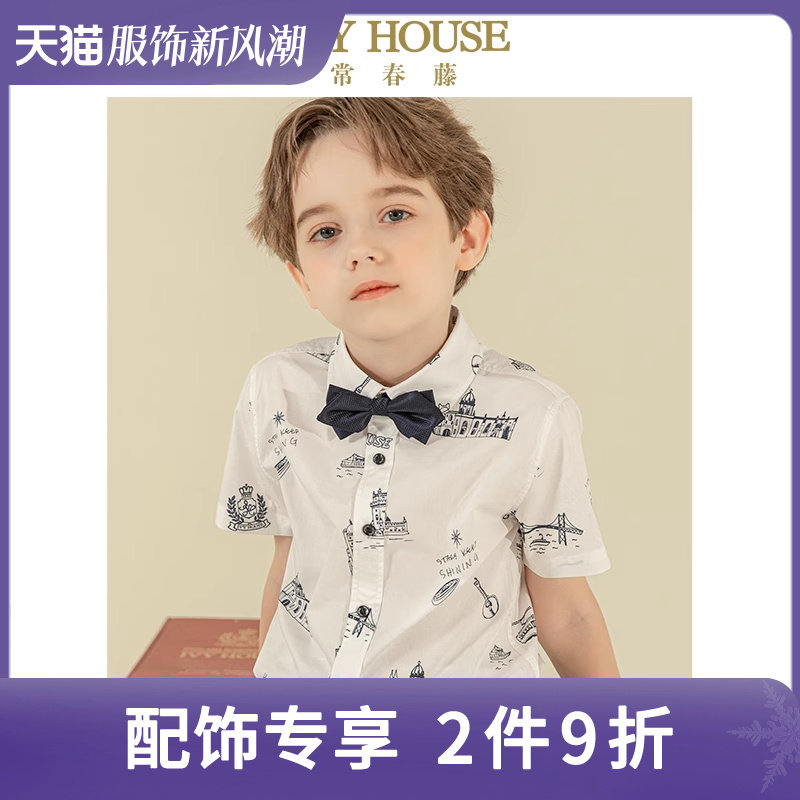 IVY HOUSE Ivy children clothes boy suit collar knot 2023 autumn new accessories Yinglun Wind gift box dress-Taobao