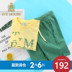 T-shirt IVY NHÀ Ivy Kids 2020 Summer đan Sports Set trẻ em Quần soóc Hai mảnh bộ. 