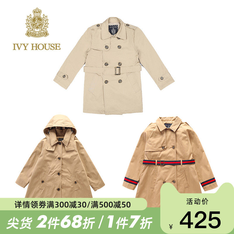IVY HOUSE IVY children's clothing boys and girls spring and autumn windbreaker jacket British children's middle school style
