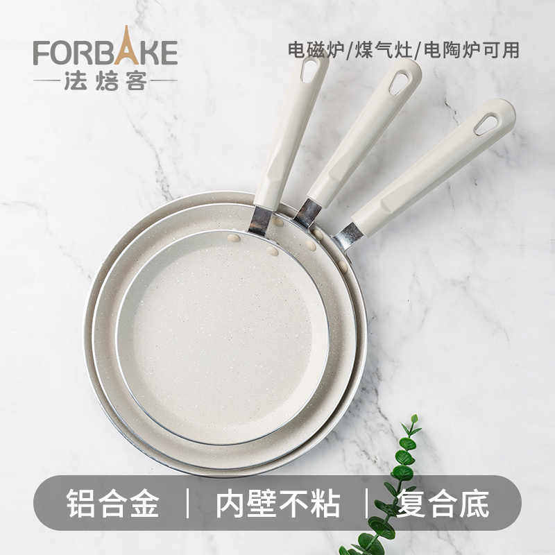 French Bakery Crepe Pan, Non-Stick Pan for Crepe Cakes, Non-Stick Pan for Crepe Skins