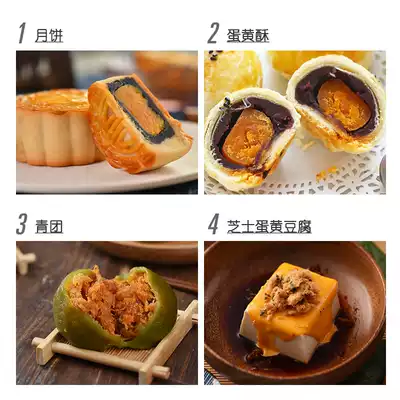 香山红心生鸭蛋黄大16粒烘焙粽子蛋黄酥月饼馅青团原料190g咸蛋黄