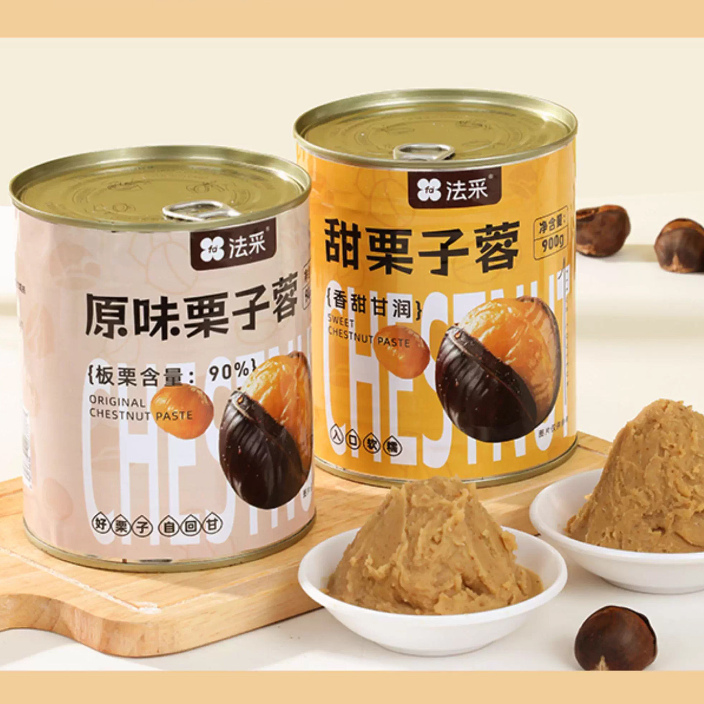 Faca Chestnut Puree 900g Chestnut Paste Cake Mont Blanc Ingredients Baking Chestnut Filling Pastry Chestnut Spread