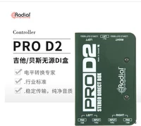 PRO D2