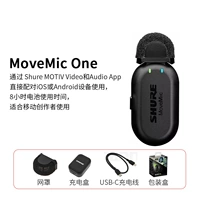 Movemic One One Cannel Wireless Microphone