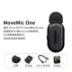 Movemic One One Cannel Wireless Microphone