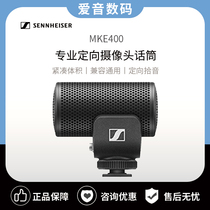 SENNHEISER SENNHEISER MKE400 440 600 news film and television interview micro film camera