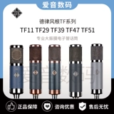 Telefunken/Delu Fengken M80 M81 Динамическая человеческая толпа