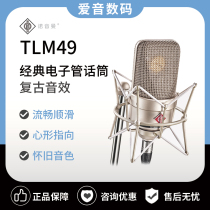 Norman NEUMANN TLM49 large diaphragm professional live broadcast K song vocal instrument recording studio condenser microphone