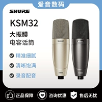 Shure/舒尔 KSM32-SL/CG KSM44A Professional Studio Condenser Microphone и Microphone Live Troadcast K Song