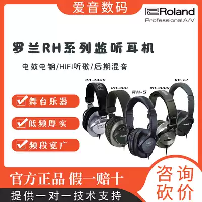 Roland Roland RH-5 RH-A7 RH-200S RH-300 RH-300V electric steel stage monitor headset