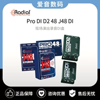 Radial J48/Stereo Pro48 Pro Di Prod2 JDI SB1 Профессиональная гитарная клавиатура DI Box