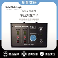 Solid State Logic SSL2 SSL2+ записывающая студия записывания звуковой карты Аудио -интерфейс