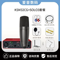 KSM32CG+SOLO3