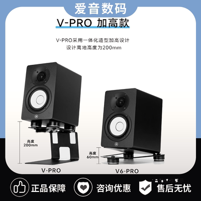 FISO飞飕 V3 V6 V8 аудио подвесная настольная подставка для монитора динамик амортизирующая подставка для ног кронштейн для студии
