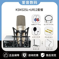 KSM32SL+UR12