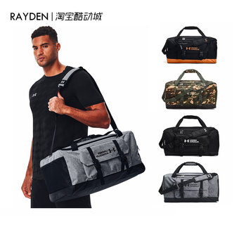 Under armor multifunctional fitness bag for men and women