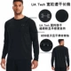 Tech Black 1328496-001