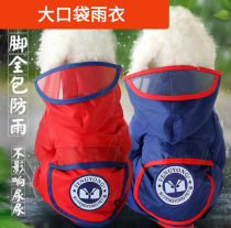 Big Pocket Pet Raincoat Teddy Bears Bears Bomekki Samoye Raincoat Tape Four-legged Clothing Waterproof Full Bag