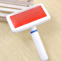 Air cushion pet cat dog round handle needle comb white handle needle comb pet white plastic dog comb